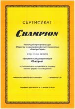 Champion GC243