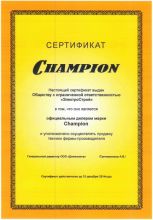��������������� Champion GC243